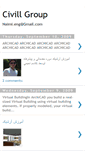 Mobile Screenshot of civillgroup.blogspot.com