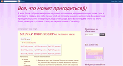 Desktop Screenshot of moisunduk.blogspot.com