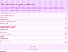 Tablet Screenshot of moisunduk.blogspot.com