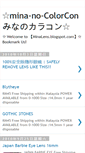 Mobile Screenshot of minalens.blogspot.com