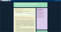 Desktop Screenshot of nadavel.blogspot.com