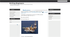 Desktop Screenshot of fordrilling.blogspot.com