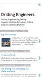 Mobile Screenshot of fordrilling.blogspot.com