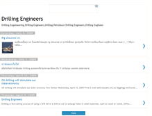 Tablet Screenshot of fordrilling.blogspot.com