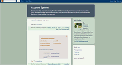 Desktop Screenshot of accountsystem.blogspot.com