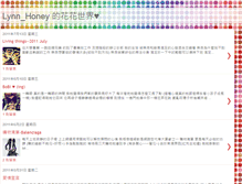 Tablet Screenshot of lynnhoney.blogspot.com