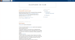 Desktop Screenshot of napravisisam-remont.blogspot.com