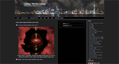 Desktop Screenshot of galaxy-world-galaxy.blogspot.com