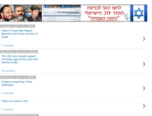 Tablet Screenshot of benpesach.blogspot.com