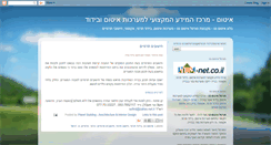 Desktop Screenshot of itum-net.blogspot.com