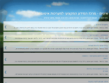 Tablet Screenshot of itum-net.blogspot.com