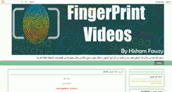 Desktop Screenshot of fingerprintvideos.blogspot.com