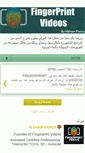 Mobile Screenshot of fingerprintvideos.blogspot.com