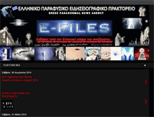 Tablet Screenshot of files-e.blogspot.com