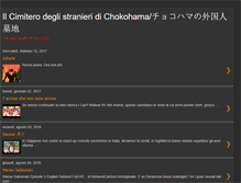 Tablet Screenshot of chokohamacemetery.blogspot.com