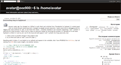 Desktop Screenshot of blog4avatar.blogspot.com