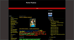 Desktop Screenshot of pallepadalu.blogspot.com
