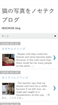 Mobile Screenshot of nekonose.blogspot.com