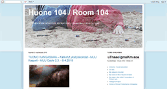 Desktop Screenshot of huone104.blogspot.com