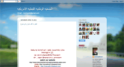 Desktop Screenshot of nacopticas1.blogspot.com