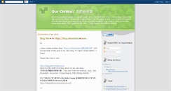 Desktop Screenshot of ourchiwai.blogspot.com