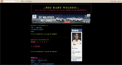 Desktop Screenshot of bigbabywilson.blogspot.com