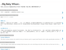 Tablet Screenshot of bigbabywilson.blogspot.com