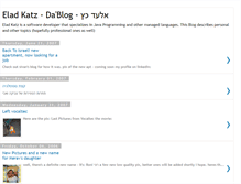 Tablet Screenshot of eladkatz.blogspot.com