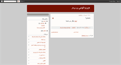 Desktop Screenshot of daily-n.blogspot.com