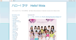 Desktop Screenshot of hellowota.blogspot.com