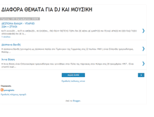 Tablet Screenshot of music-dj-panagiotis.blogspot.com