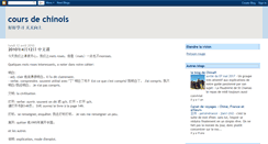 Desktop Screenshot of coursdechinois-mardisoir.blogspot.com