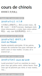Mobile Screenshot of coursdechinois-mardisoir.blogspot.com