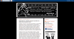Desktop Screenshot of kras-punxrevival.blogspot.com