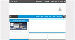 Desktop Screenshot of info-leaders.blogspot.com