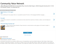 Tablet Screenshot of communityvoicenetwork.blogspot.com