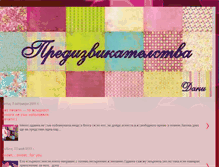 Tablet Screenshot of httpspicasawebgooglecom10987430.blogspot.com