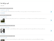 Tablet Screenshot of behnoud-nightblog.blogspot.com