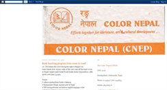 Desktop Screenshot of colornepal.blogspot.com