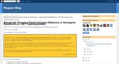 Desktop Screenshot of alexanderkobelev.blogspot.com