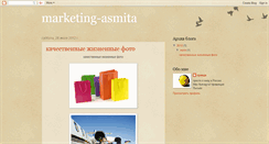 Desktop Screenshot of marketing-asmita.blogspot.com