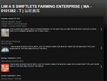 Tablet Screenshot of limasswiftletsfarming.blogspot.com