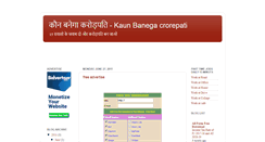 Desktop Screenshot of kaunbanega-crorepati.blogspot.com