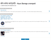 Tablet Screenshot of kaunbanega-crorepati.blogspot.com
