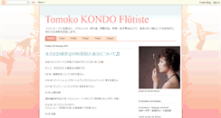 Desktop Screenshot of flutistekondotomoko.blogspot.com