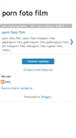 Mobile Screenshot of porn-foto-film.blogspot.com