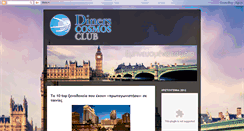 Desktop Screenshot of dinerscosmosclub.blogspot.com