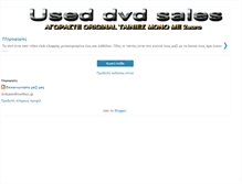 Tablet Screenshot of dvdsales2009.blogspot.com