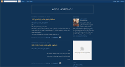 Desktop Screenshot of charrah5.blogspot.com