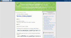 Desktop Screenshot of learn-basic-hebrew.blogspot.com